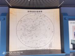-达活泉公园