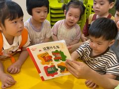 -亲亲袋鼠托育早教·思维专注力·棕熊英语(鼓楼恒力城店)