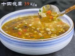 -三千院·东篱(东门店)