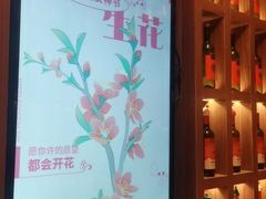 -胡桃里乐队酒馆(三阳路店)
