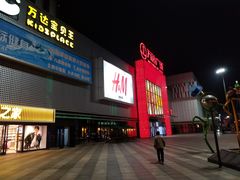-万达广场(宜兴店)