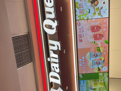 -DQ·蛋糕·冰淇淋(五棵松万达店)