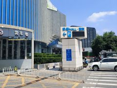 -凯德MALL(望京店)