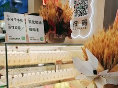 -宝珠奶酪(北京国瑞城购物中心店)