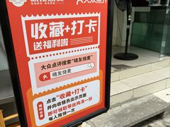 -晓友烧麦(光华村店)