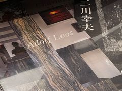 -茑屋书店(天目里店)