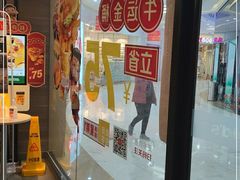 -麦当劳(莆田荔城大道万达店)