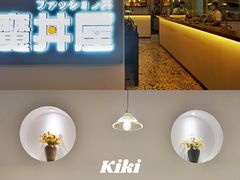 -魔丼屋(日月光店)