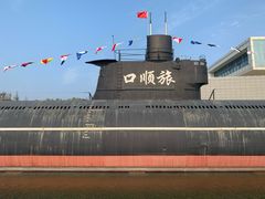 -大连旅顺潜艇博物馆
