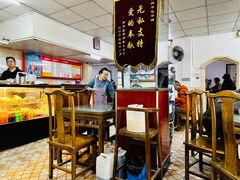 大堂-四平包子铺