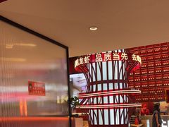 -去吃龙虾 | 烧烤·龙虾馆(红林世界城店)