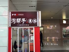 -长春西站