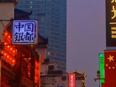 -太平老街