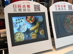-西少爷(望京SOHO店)