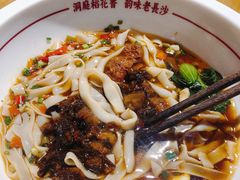 -呷佬·长沙手工米粉(金沙江路店)