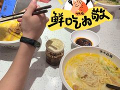 -味千拉面(南虹店)