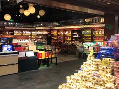 -旺豪阳光超市(友谊阳光城店)