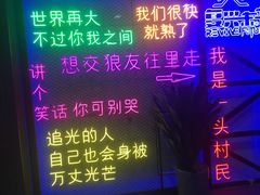 -复兴未来·轰趴空间(泰富百货店)