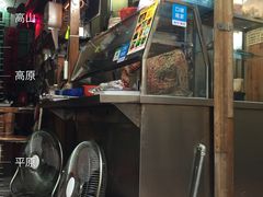 -老宅原住民沙茶面精品小吃(龙头路店)