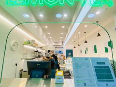 -LINLEE·手打柠檬茶(思北店)