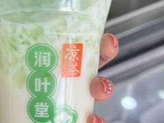 -润叶堂凉茶(岩屿路店)