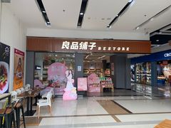 -深圳华盛奥特莱斯(华南一道店)