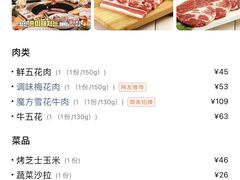 -韩时烤肉(枫蓝店)