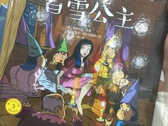 -MICC蒙世学堂幼儿园(灵山校区)