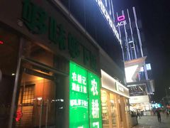 -HALO广场(梨园路店)