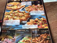 -必胜客(南锣鼓巷店)