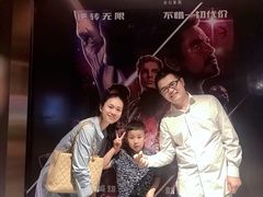 -万象影城(深圳湾万象城旗舰店)