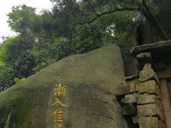 -云洞岩风景区