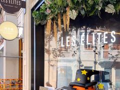 -LES ELITES 英集荟(南京西路店)