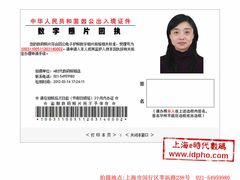 -E时代数码照相店