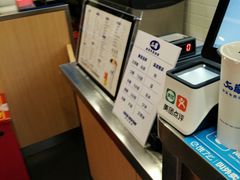 -50岚(太平洋森活天地店)