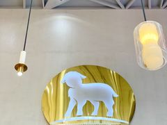 大堂-快乐小羊火锅餐厅(农科路店)