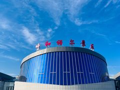 -呼和诺尔旅游景区