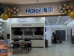 -红星美凯龙北京至尊MALL(东四环中路店)