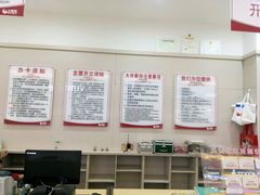 android_upload_pic-大润发(梅兰东路店)