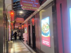 -红楼饭店(孙村店)