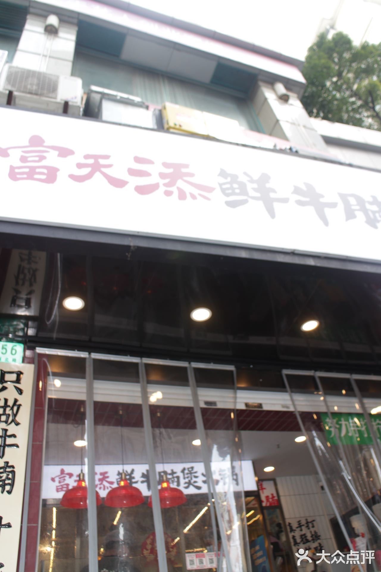 富天添的牛腩煲真的原地封神！大块的牛腩 大快朵颐