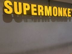 -超级猩猩健身·团课(国贸店)