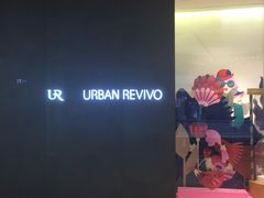 -URBAN REVIVO(七宝领展广场店)