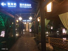 -杭州第一世界大酒店·云曼温泉