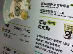 -gleeglee乐溢亦茶(合生汇店)