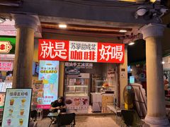 -汕头市小公园