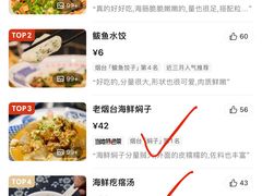 -旺角小渔村(二马路店)