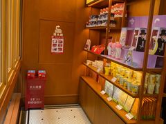 -奈雪的茶(领展中心城店)