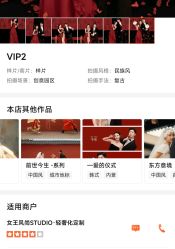 -女王风尚STUDIO·轻奢化定制