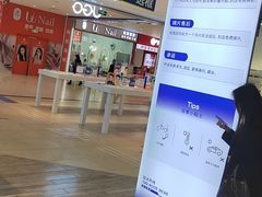 -优购镜仓(城阳青特万达店)